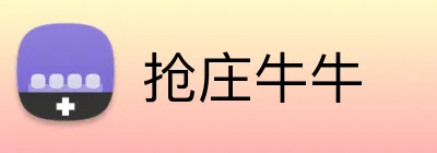 抢庄牛牛 Logo