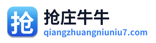 抢庄牛牛